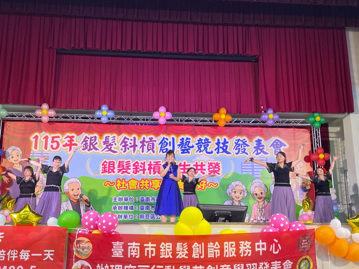 圖片來源：臺南市政府