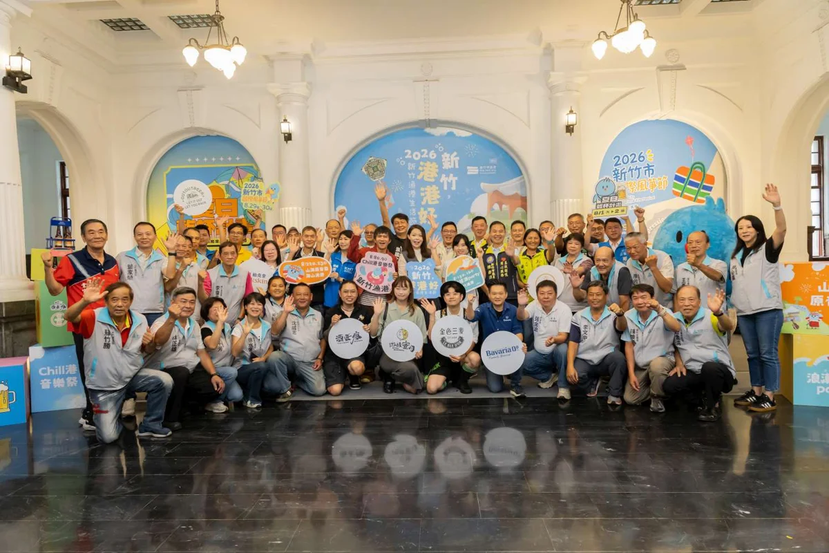 2026新竹夏日必玩攻略!8月「港港好」3大活動接力嗨翻新竹漁港