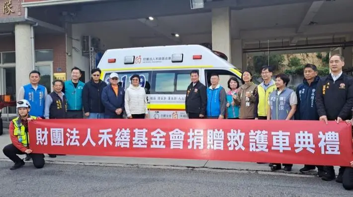 苑裡救護量能升級!禾繕基金捐贈高頂救護車,守護在地鄉親生命線