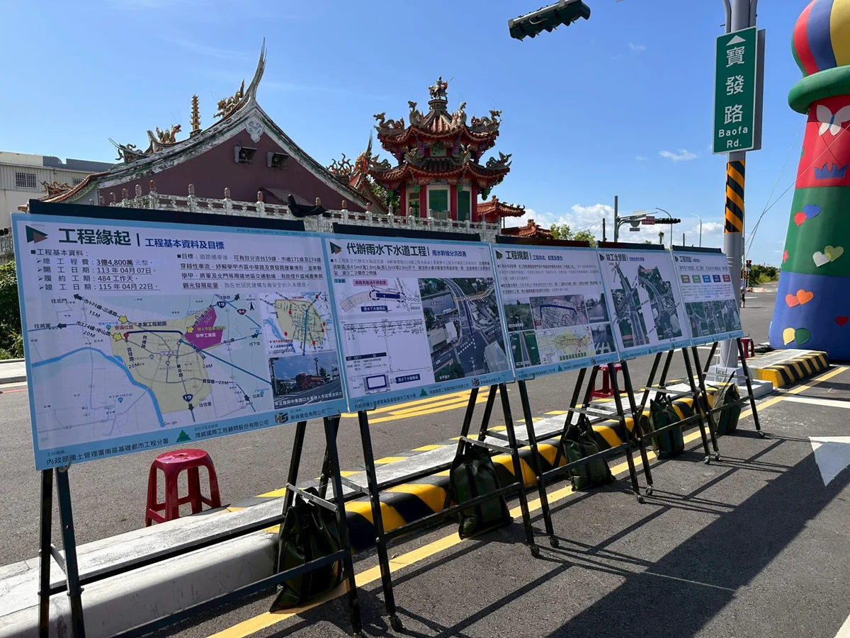 圖片來源:臺南市政府