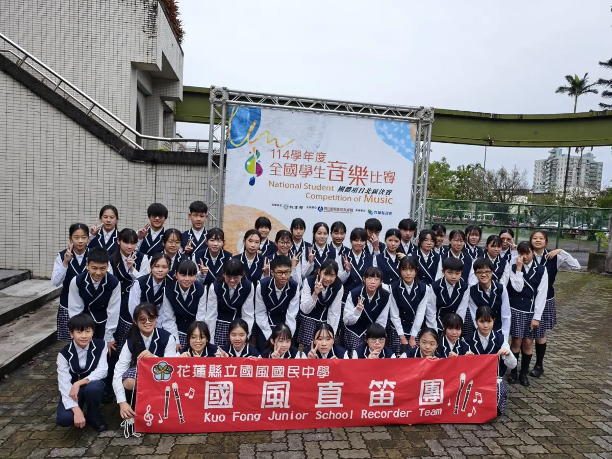圖片來源:花蓮縣政府