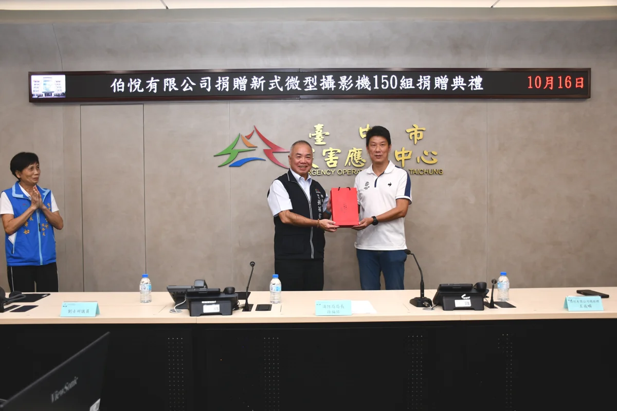 圖片來源:臺中市政府