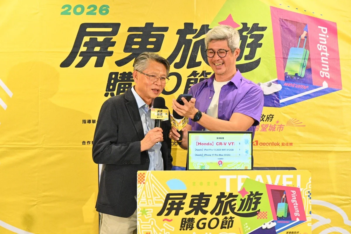 圖片來源：屏東縣政府