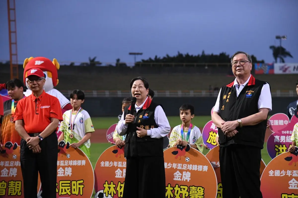 圖片來源:花蓮縣政府