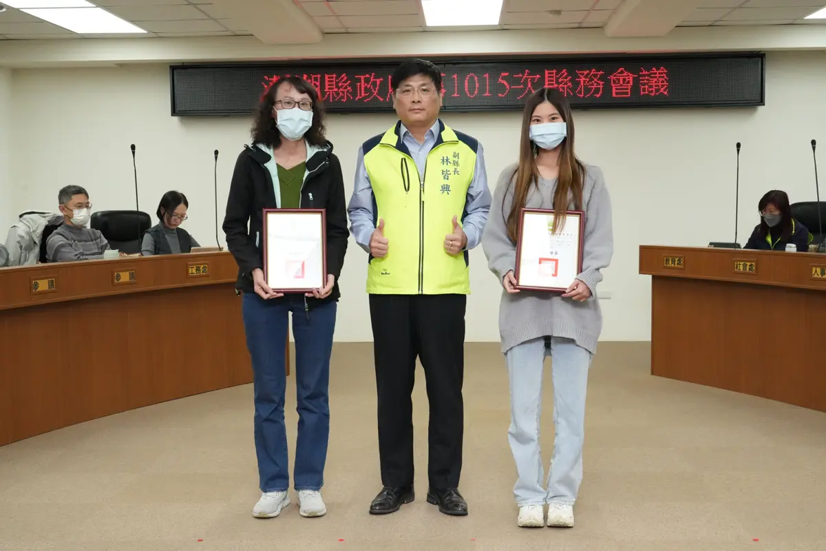 圖片來源:澎湖縣政府