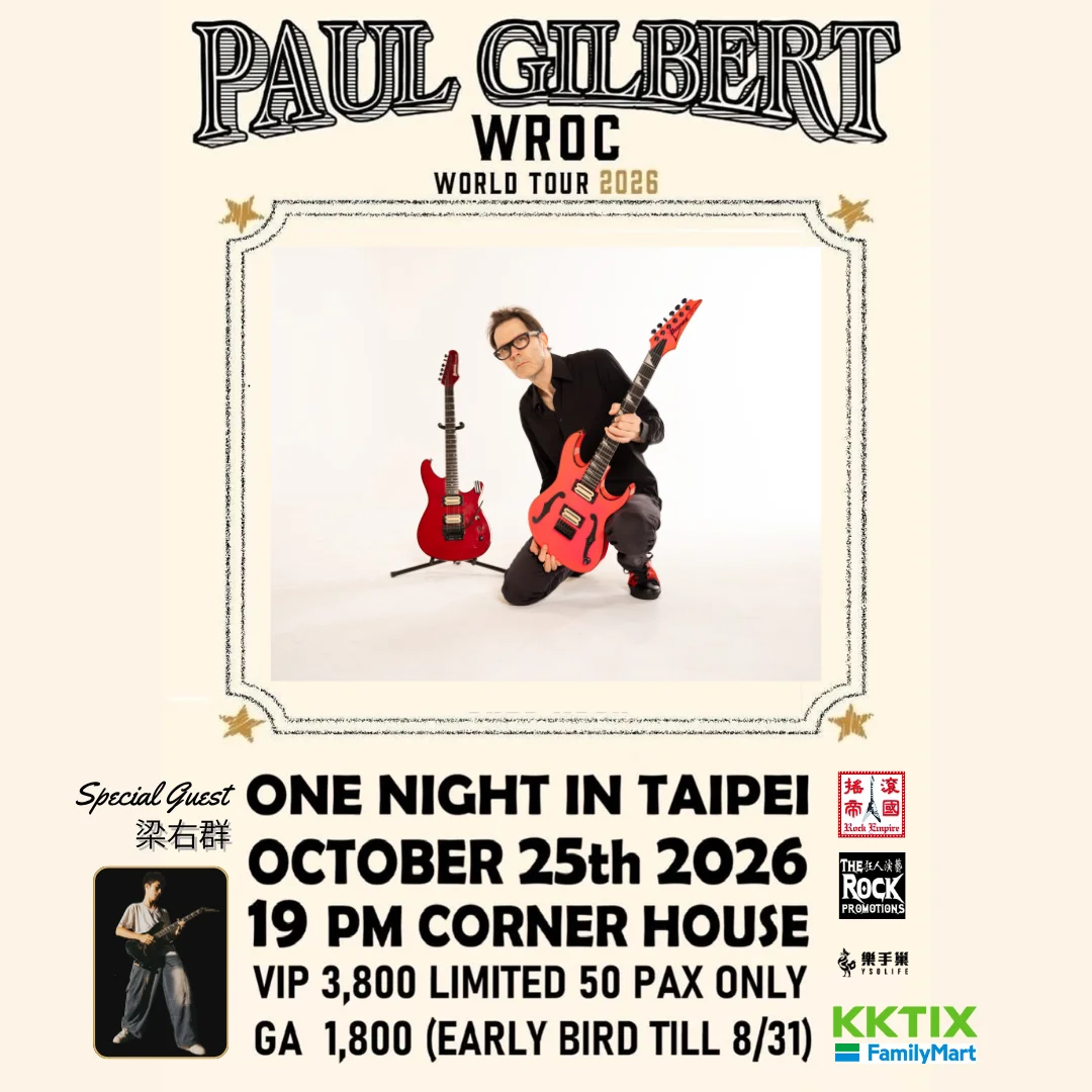 光復節連假搖滾登場!「Paul Gilbert」10/25南港開唱 購票資訊大公開