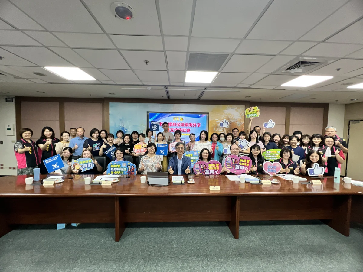 全國納保官齊聚台中!聚焦AI與RPA技術 守護民眾稅務權益大升級