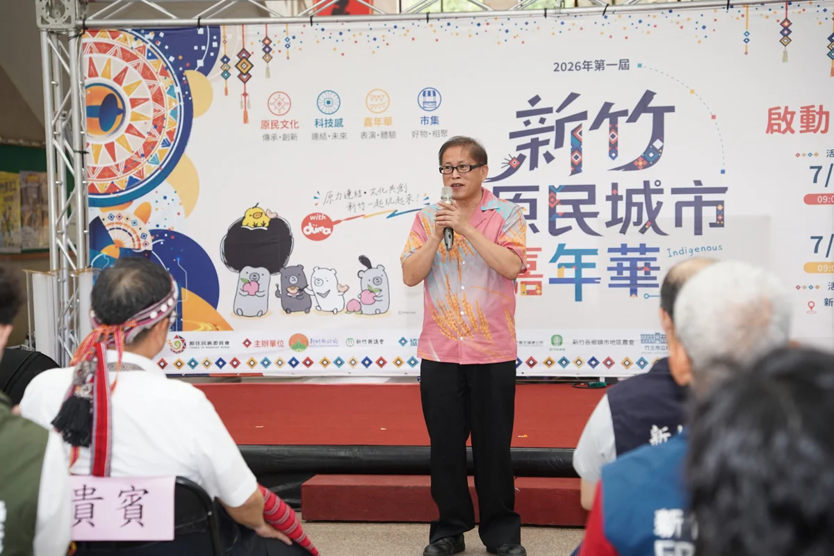 圖片來源：新竹縣政府