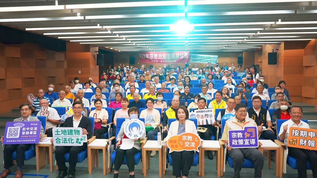 圖片來源：屏東縣政府