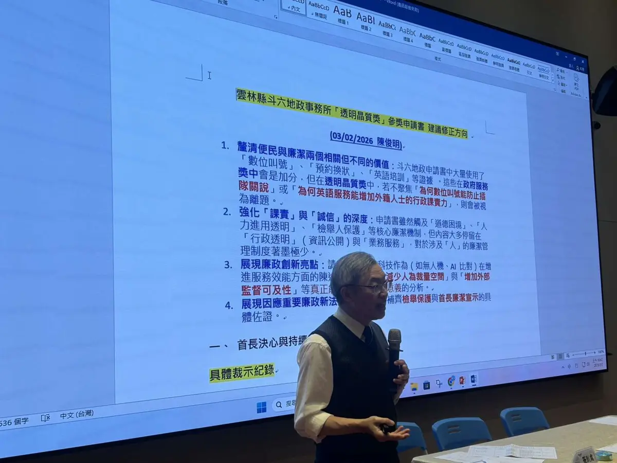 圖片來源:雲林縣政府