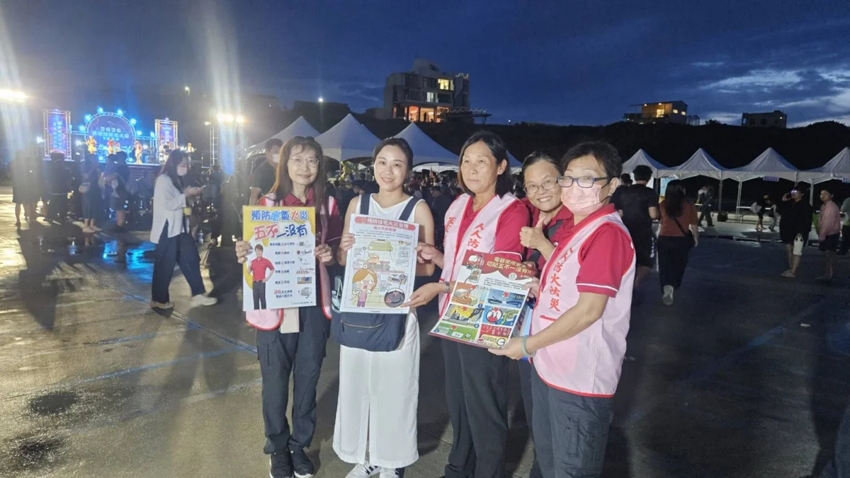 白沙丁香魚季熱鬧登場!消防局前進會場宣導「五不一沒有」防災觀念