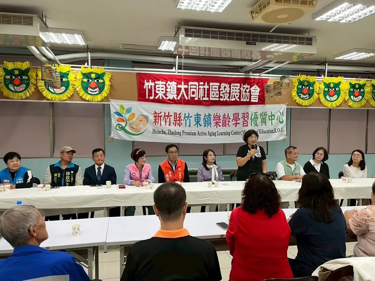 圖片來源:新竹縣政府