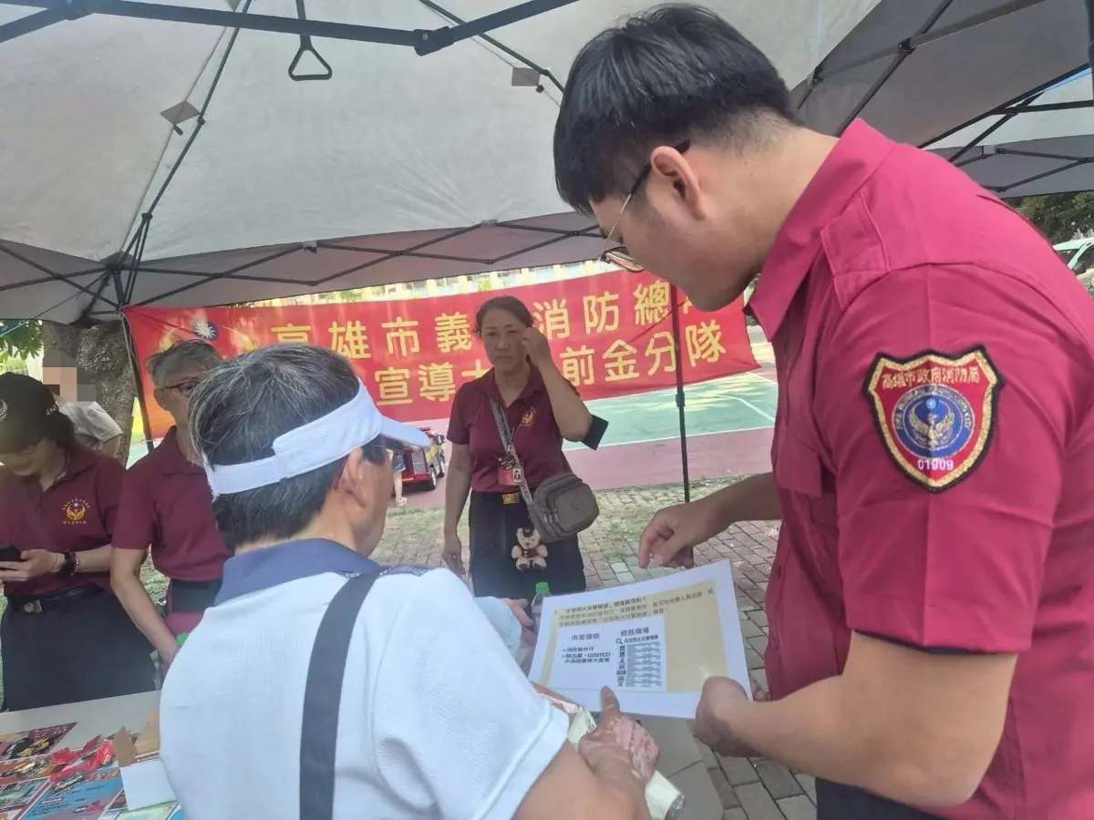 圖片來源:高雄市政府消防局-新聞稿