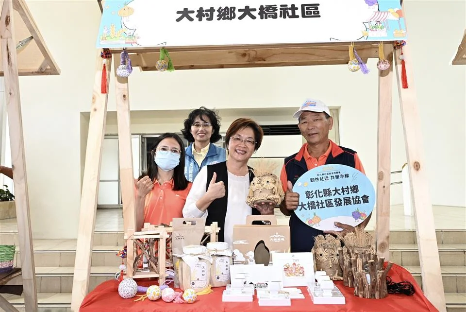 圖片來源:彰化縣政府