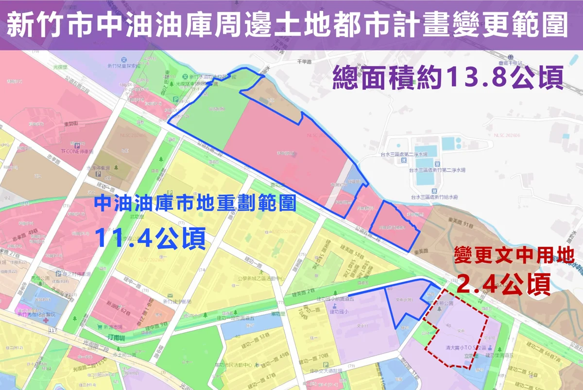 中油油庫華麗轉型!竹市推「公道五路產業廊帶2.0」 迎低軌衛星產業進駐