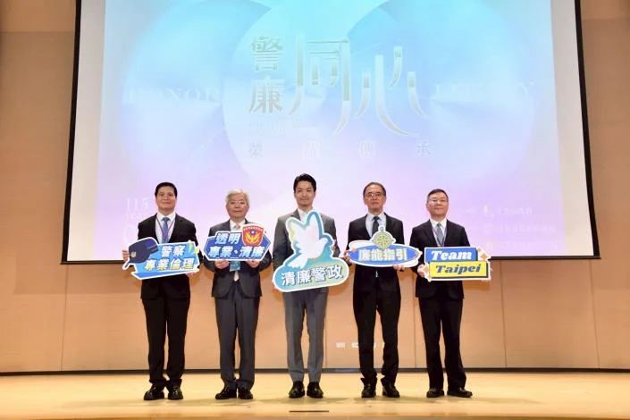圖片來源:臺北市政府