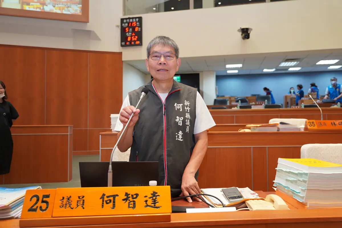 圖片來源:新竹縣政府