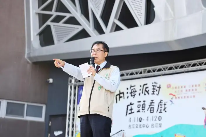 圖片來源:臺南市政府