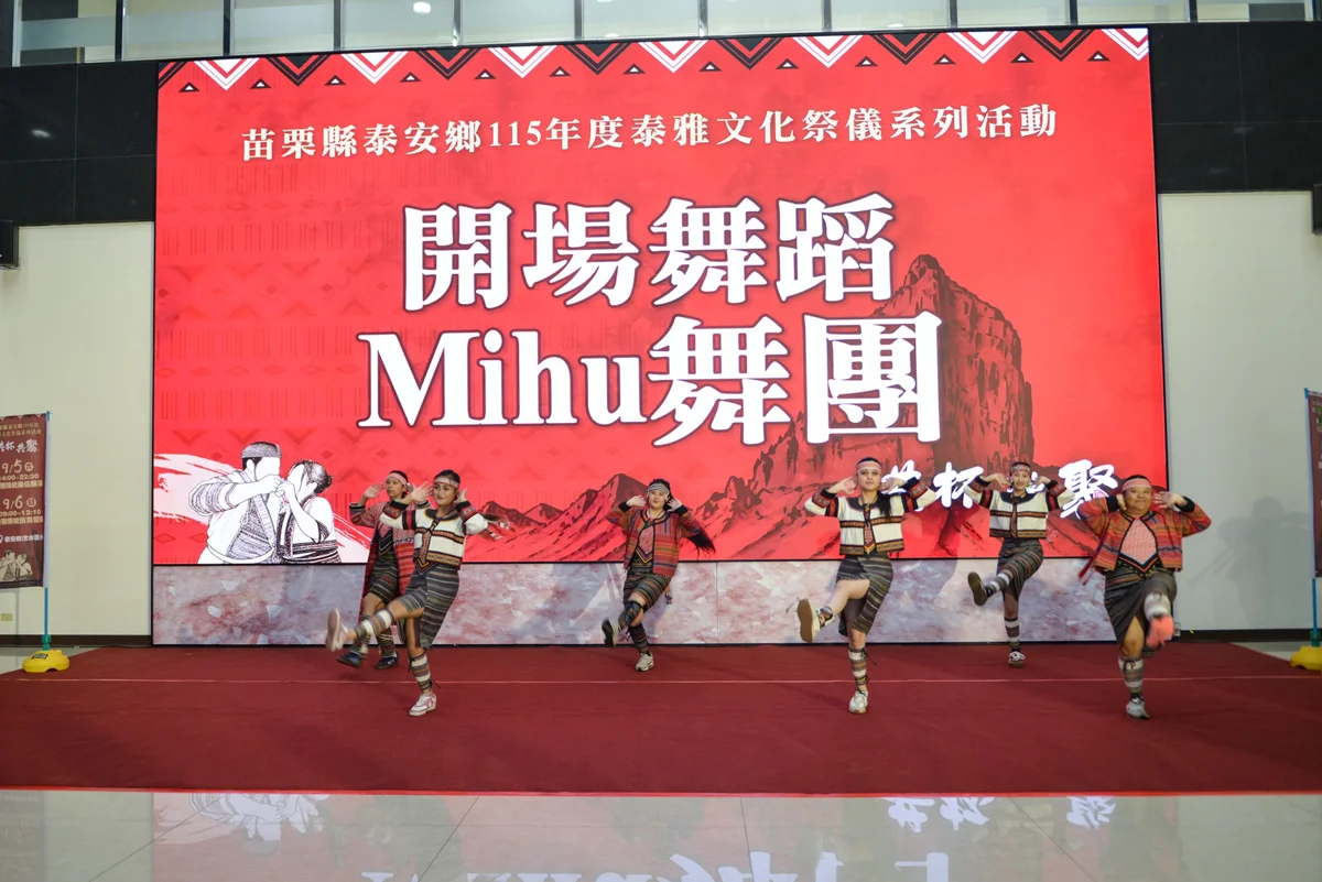 圖片來源：苗栗縣政府