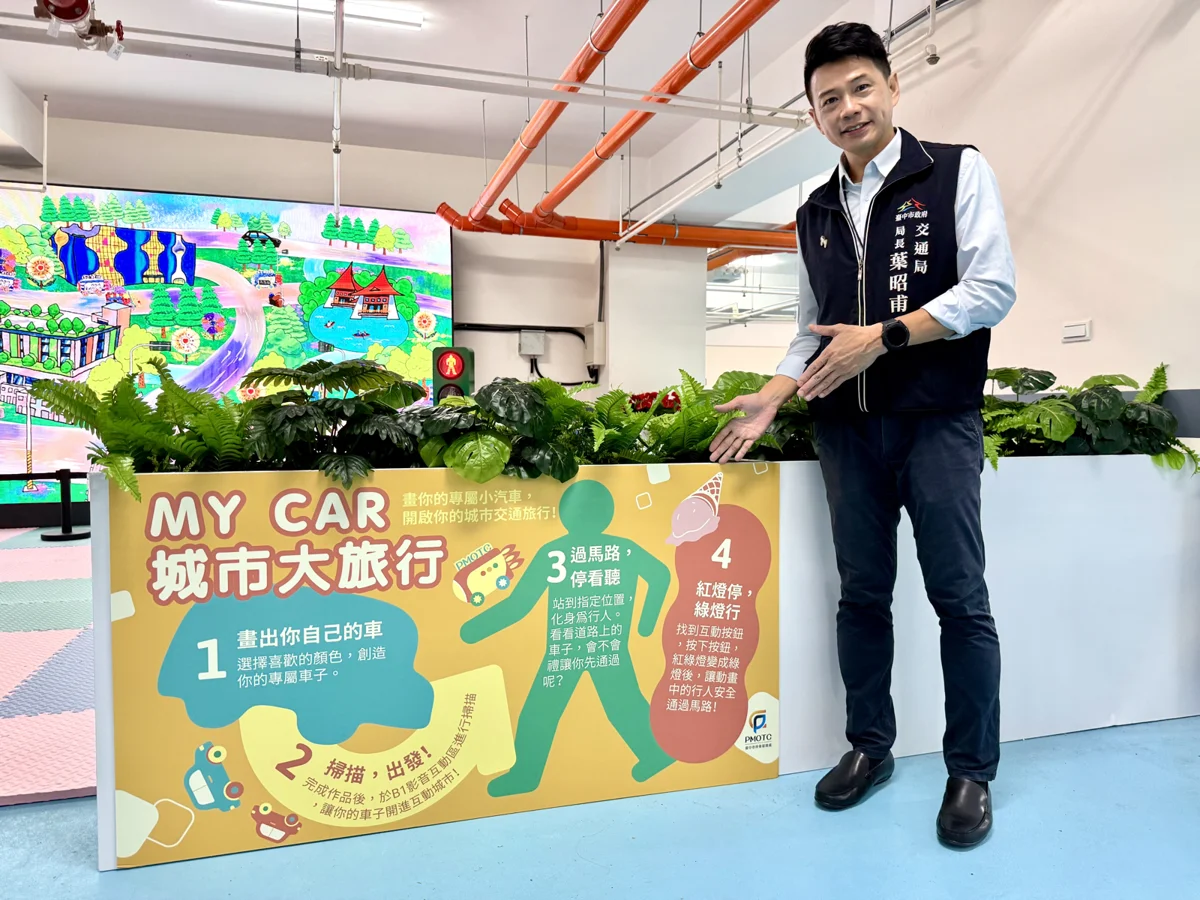 圖片來源：臺中市政府