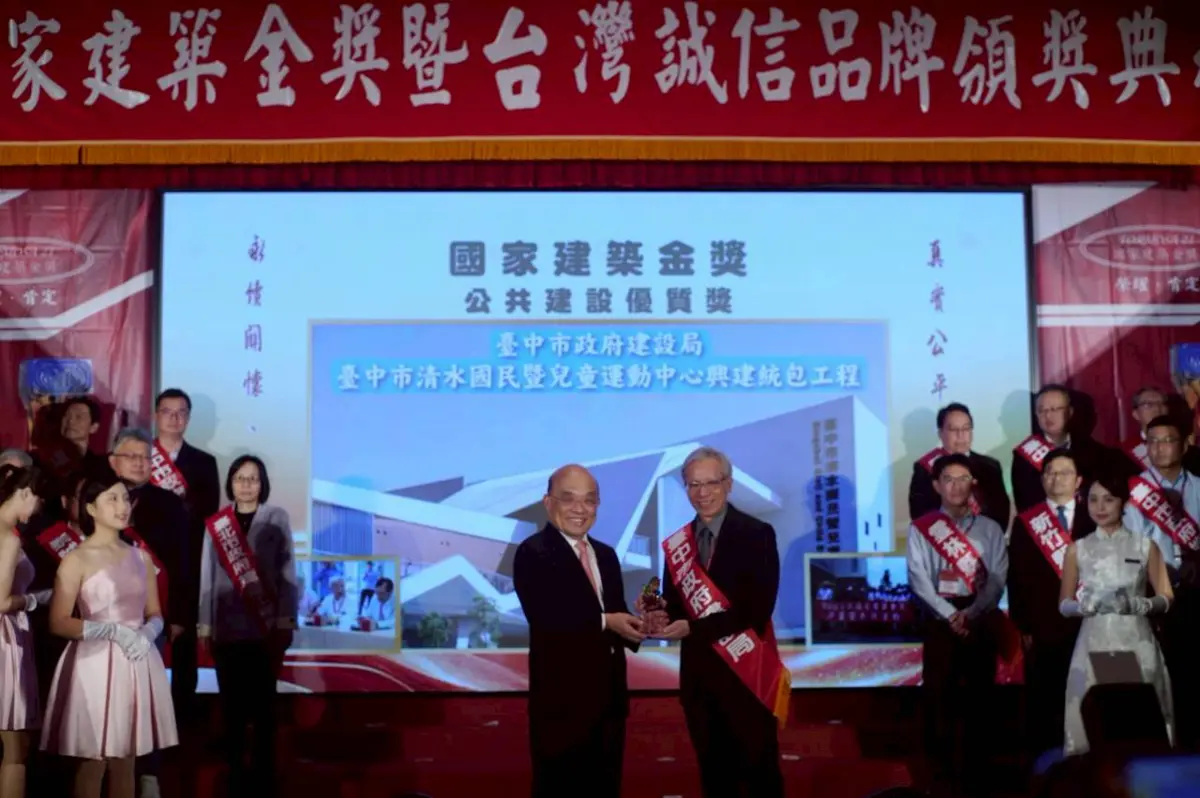 圖片來源:臺中市政府