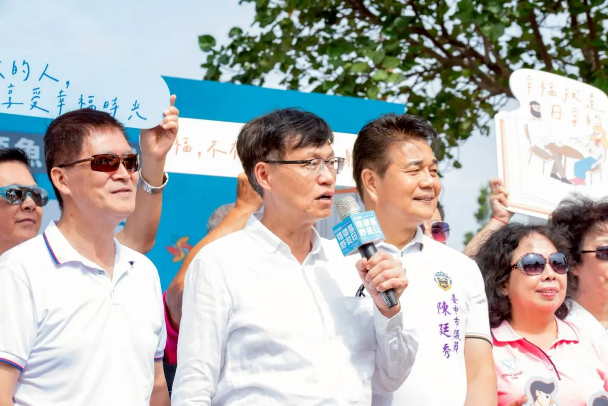 圖片來源:臺中市政府