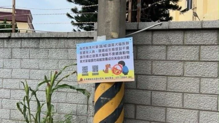 圖片來源:苗栗縣政府