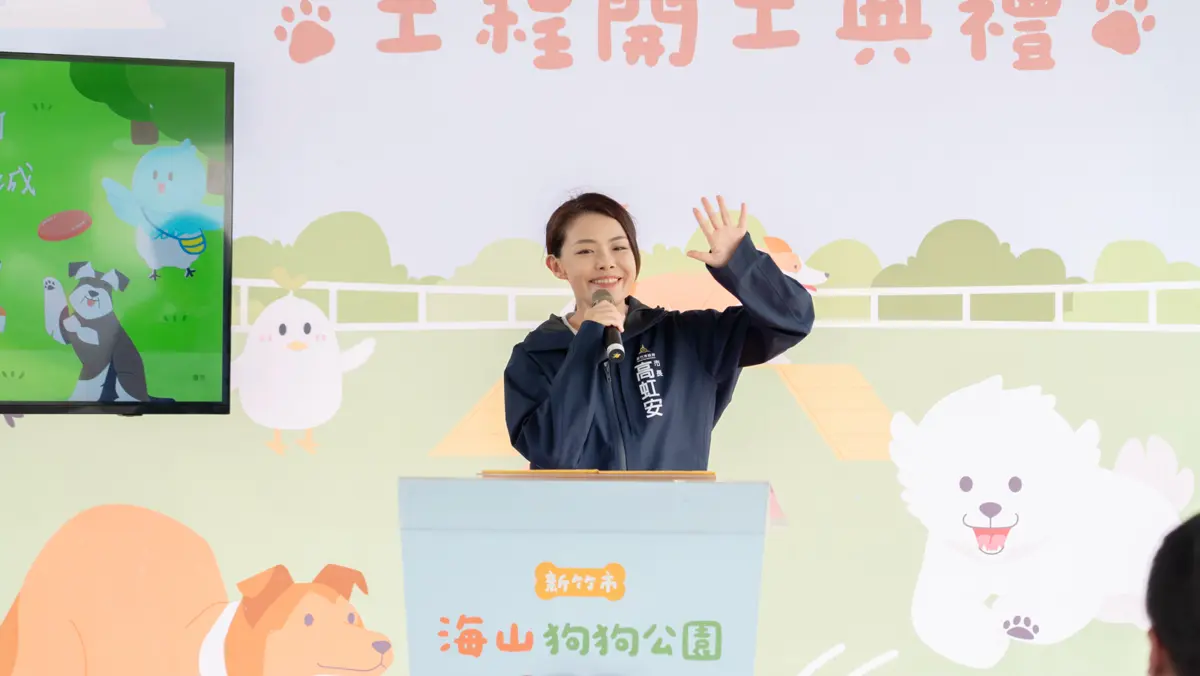 圖片來源:新竹市政府