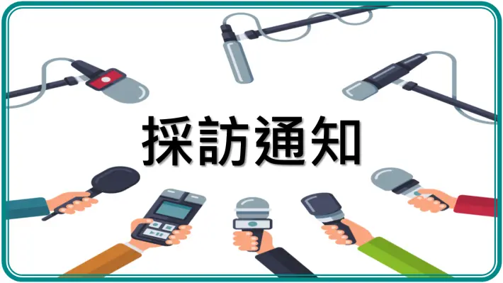 2026臺北國際龍舟錦標賽明(21)日迎來閉幕!體育局長親頒各組冠軍獎盃