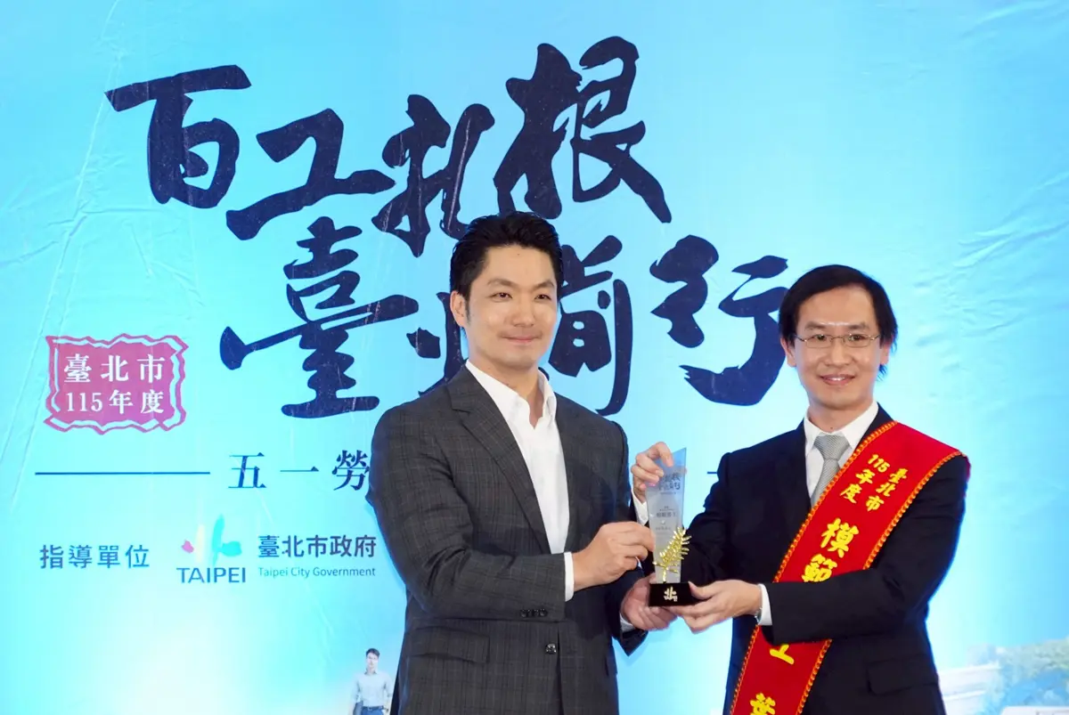 圖片來源:臺北市政府
