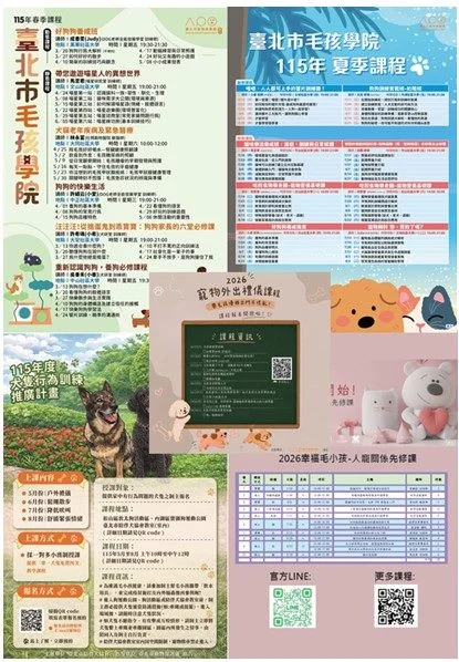 圖片來源:臺北市政府