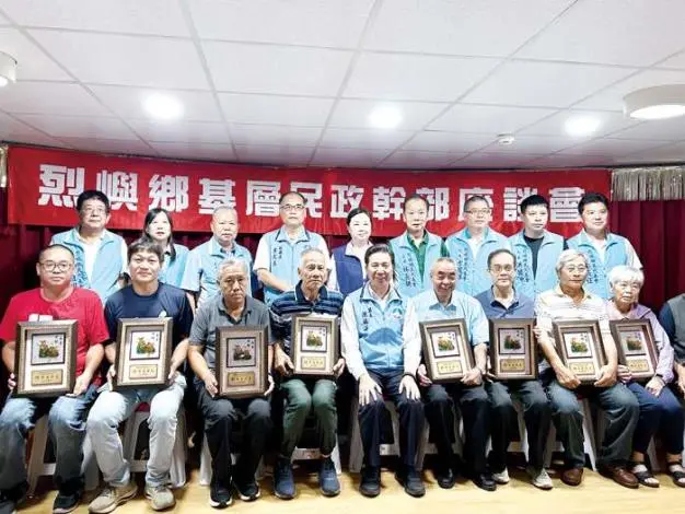 金門縣府前進烈嶼傾聽基層！陳福海力推公私協力打造長者安養中心
