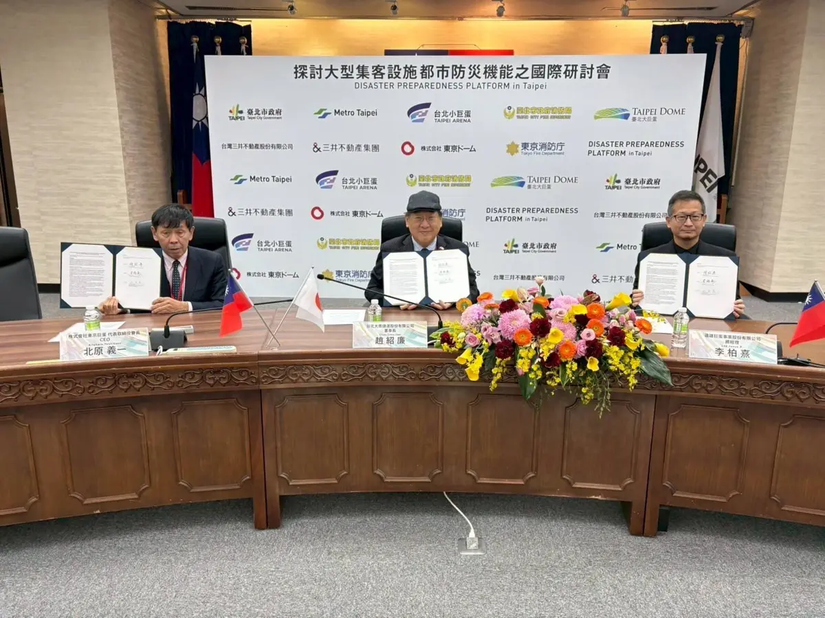 圖片來源:臺北市政府