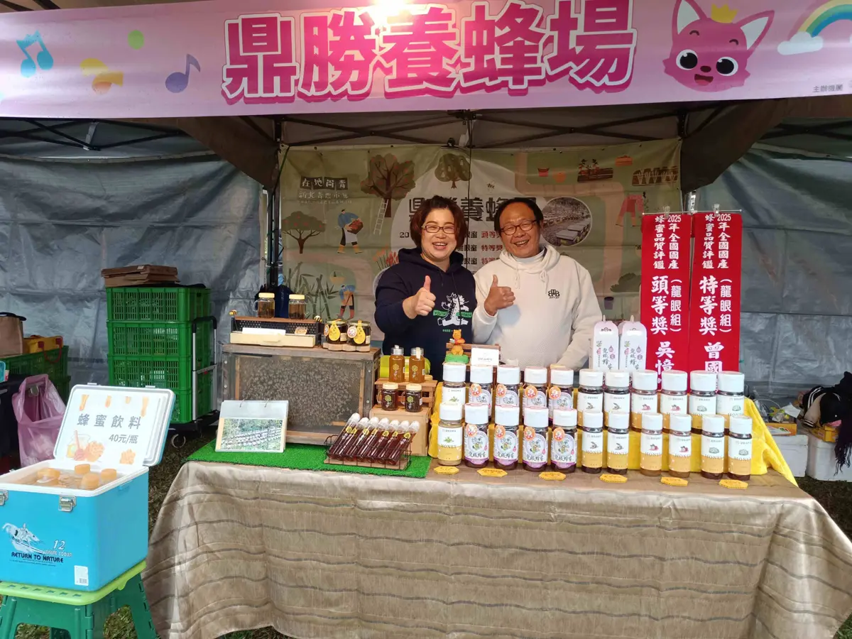 圖片來源:新北市政府