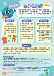 圖片來源:臺中市政府