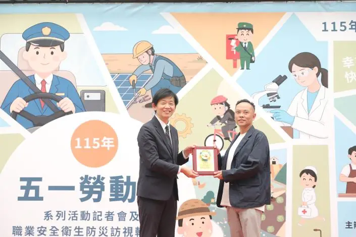圖片來源:臺南市政府