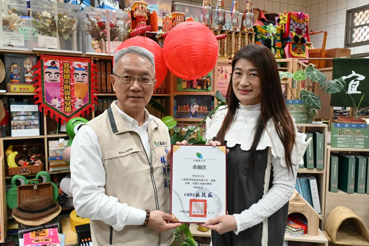 圖片來源:宜蘭縣政府