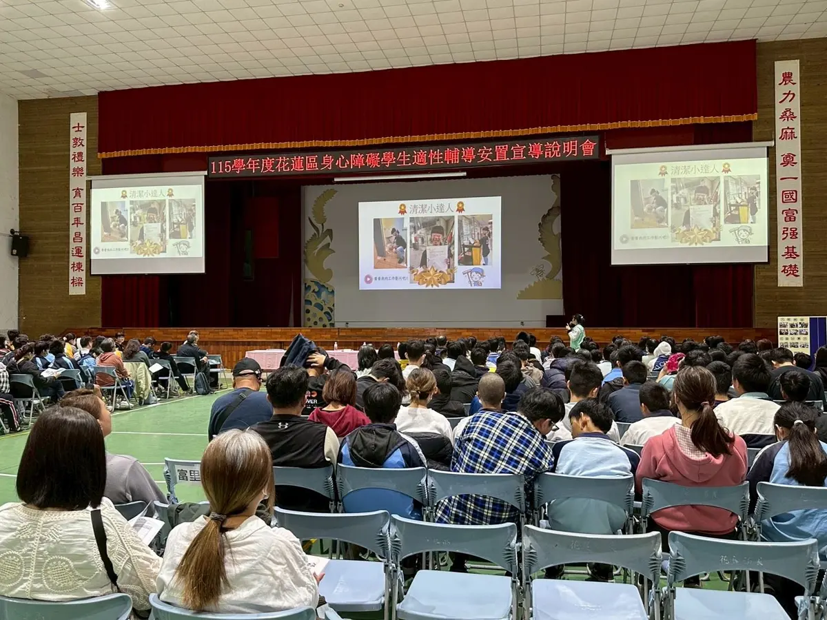圖片來源:花蓮縣政府
