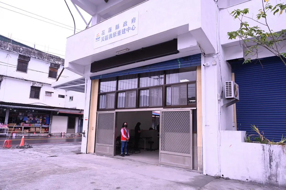 花蓮光復鄉災後重建進度:縣府「一站式服務」助逾2千人,租金補貼、稅務減免一次搞定