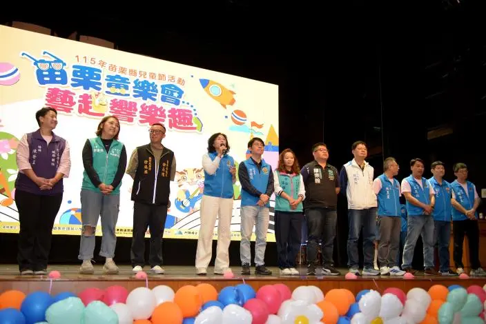 圖片來源:苗栗縣政府