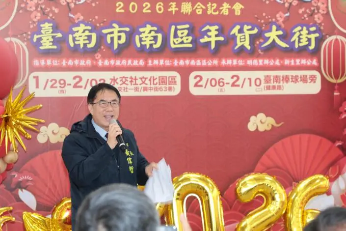 台南眷村年貨大街回歸!南區「雙場域」跨時段開跑,必買年菜臘味懶人包
