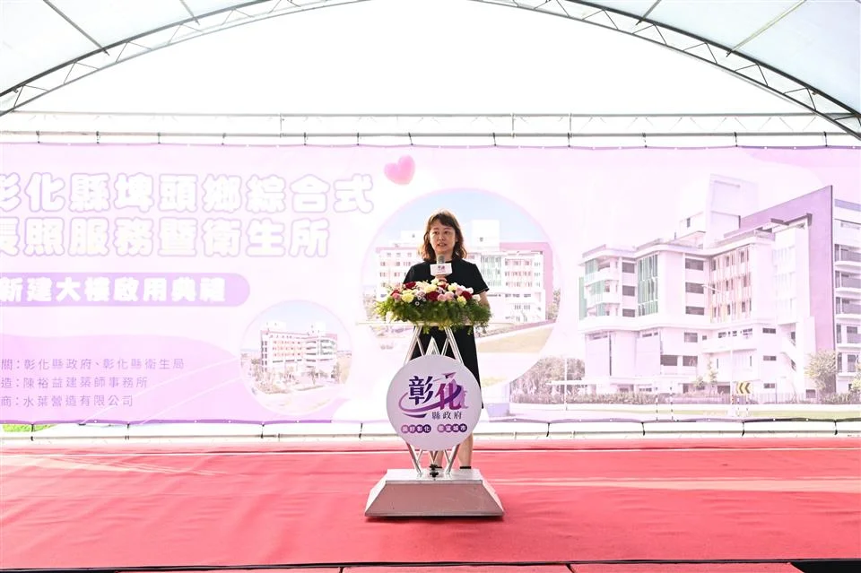 圖片來源:彰化縣政府