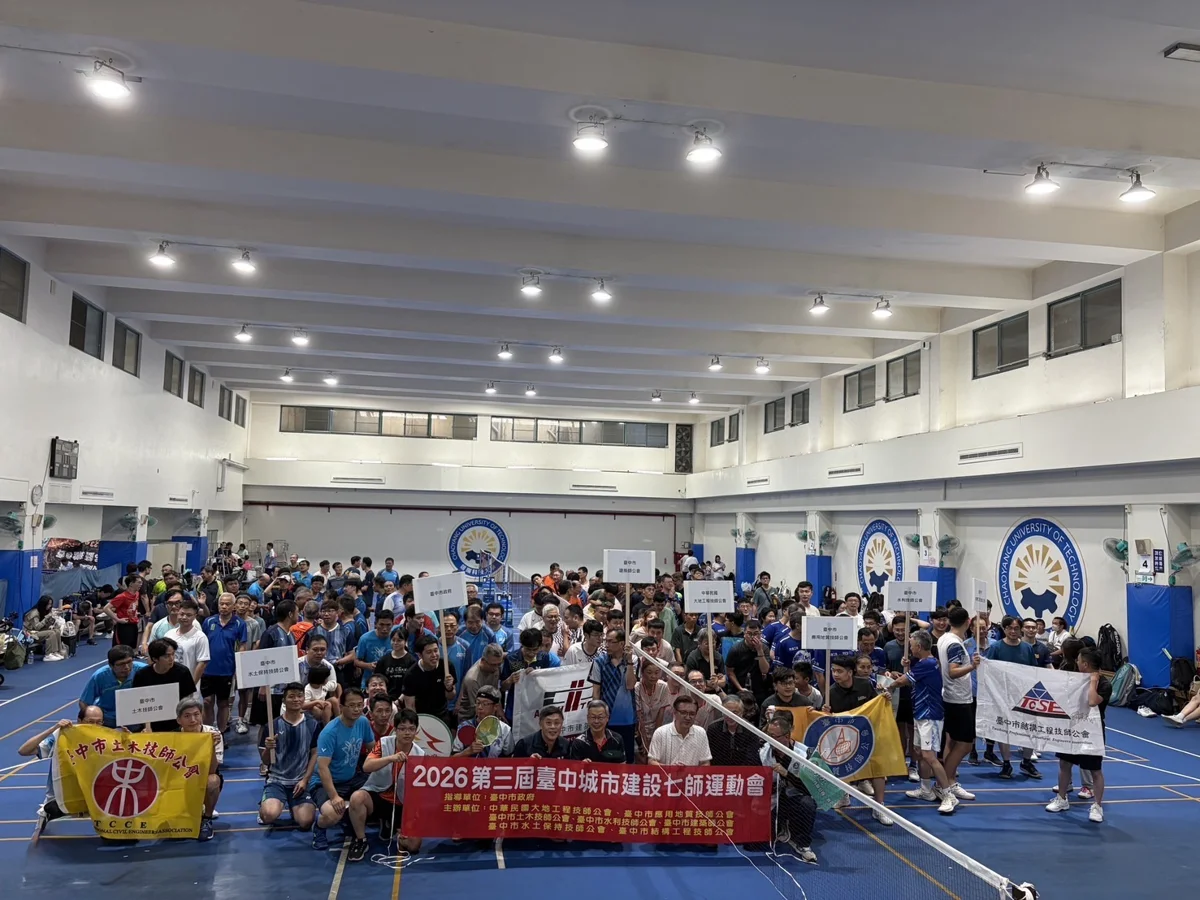 圖片來源:臺中市政府
