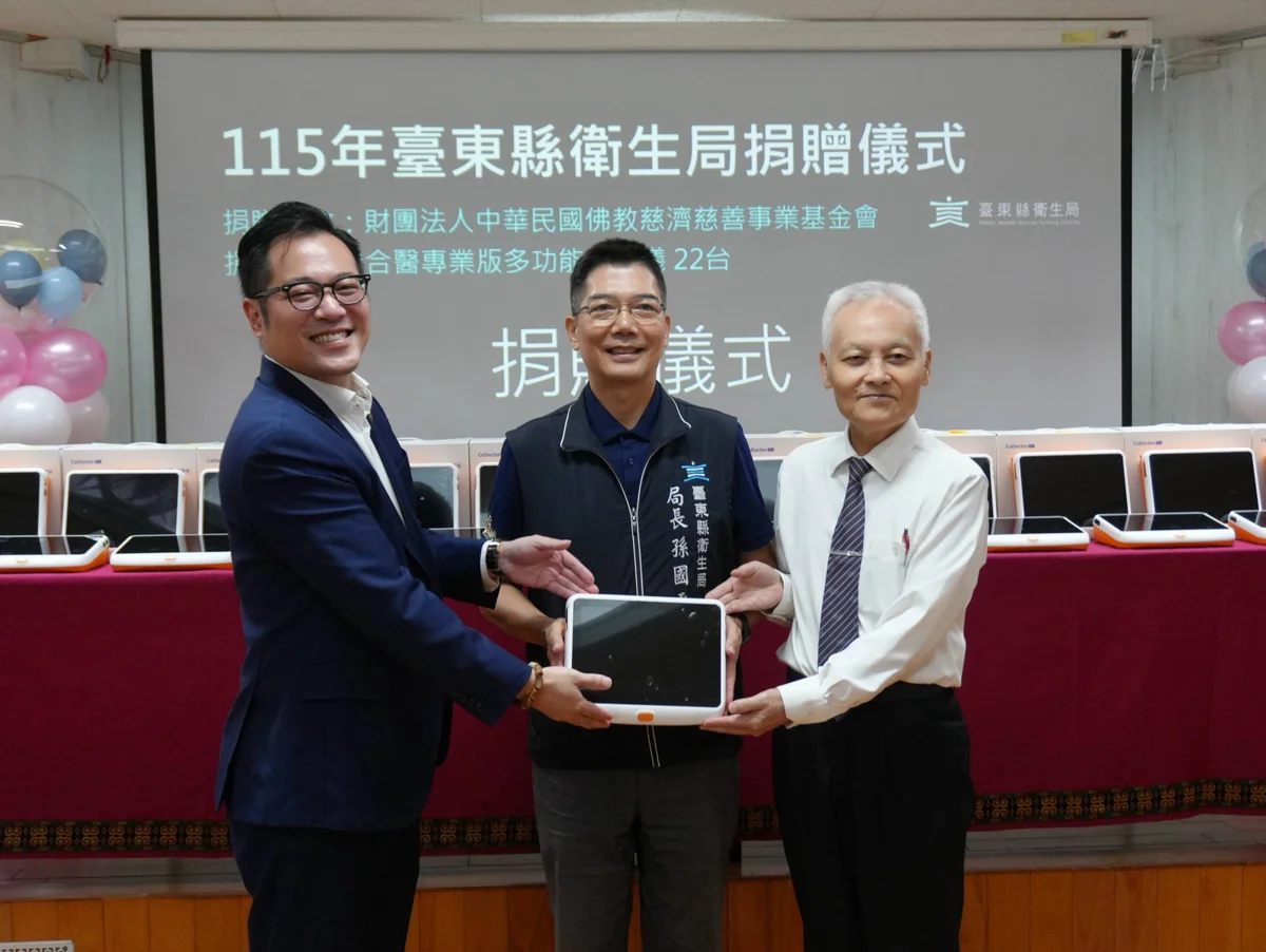 圖片來源：臺東縣政府