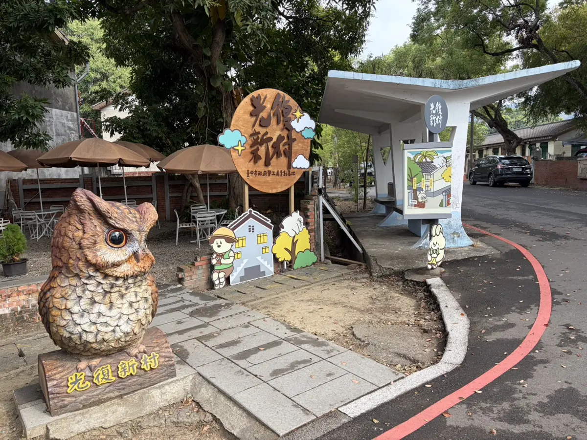 圖片來源:臺中市政府