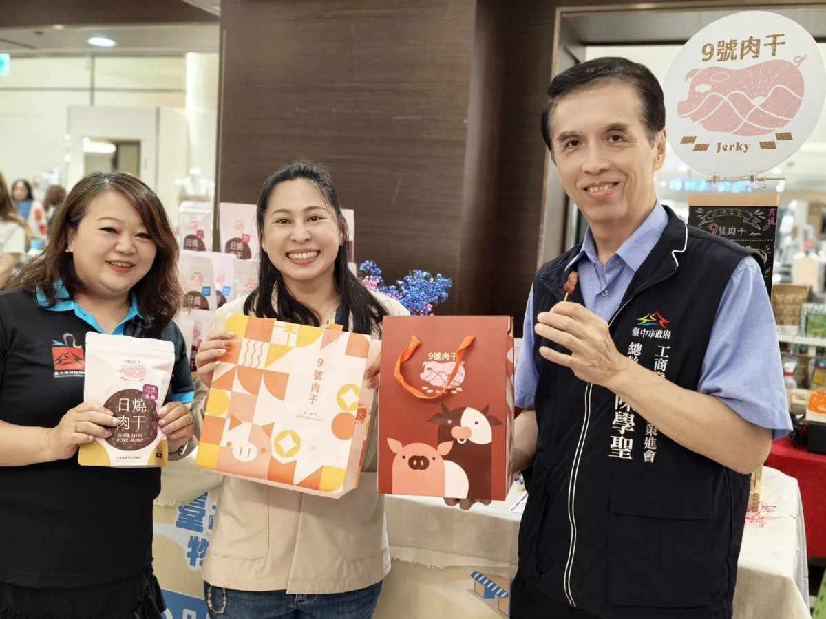 圖片來源:臺中市政府