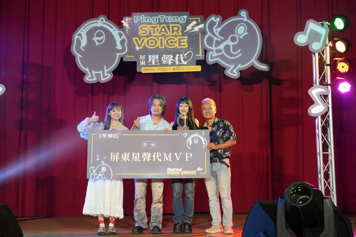 圖片來源:屏東縣政府