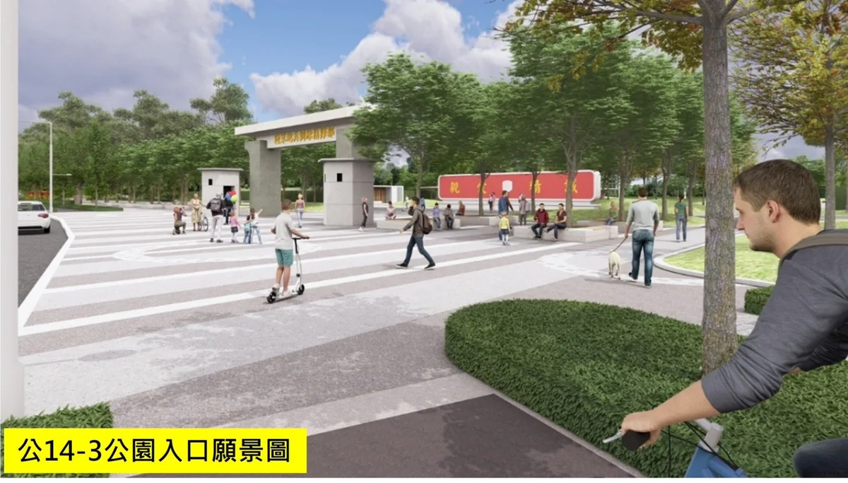 圖片來源:臺南市政府