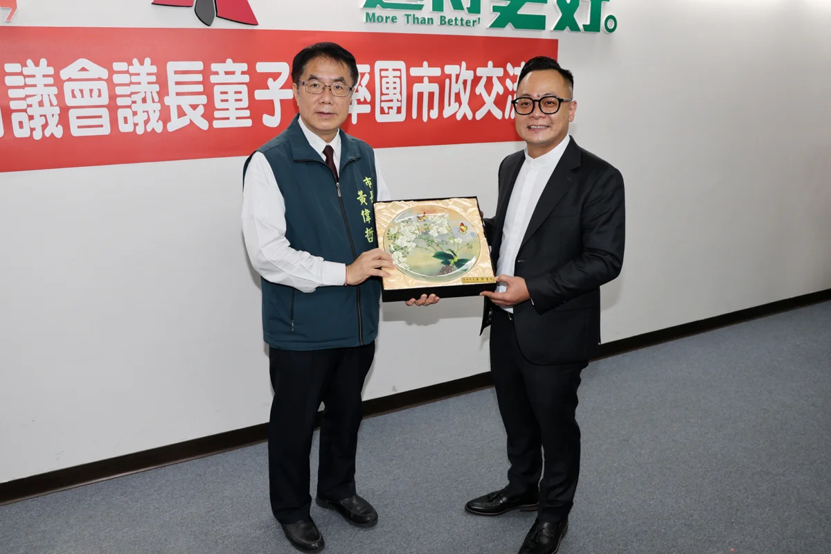 基隆議長童子瑋率團取經!黃偉哲無私分享台南智慧交通與觀光攻略