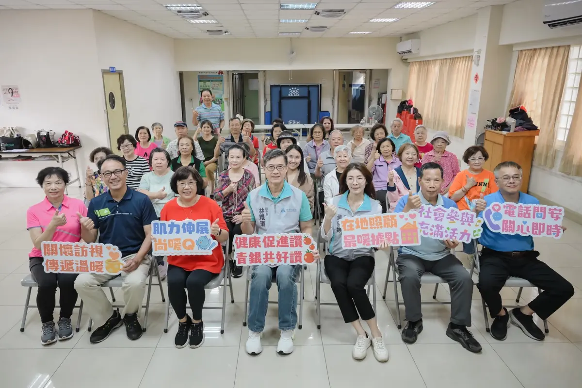 新竹市力拚年底95處關懷據點!副市長林琨瀚與長輩同樂 揭示「在地安老」藍圖